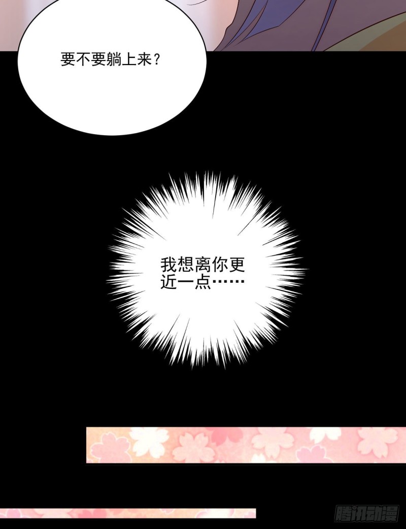 202.论师父尊严的破碎24