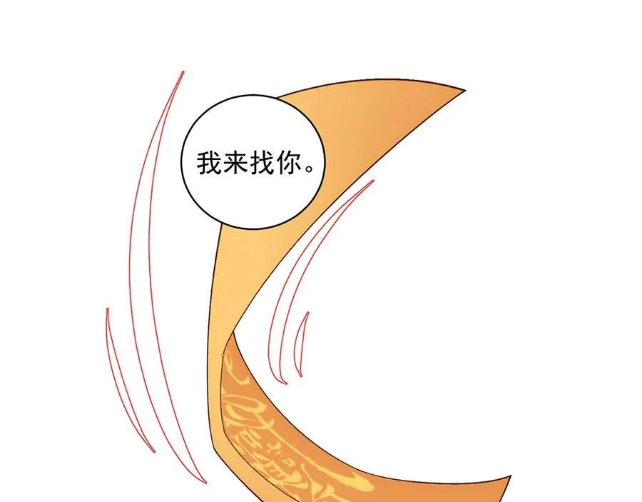 第459话 夙镜入口开启81