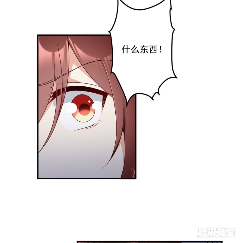 151.暗之心魔13