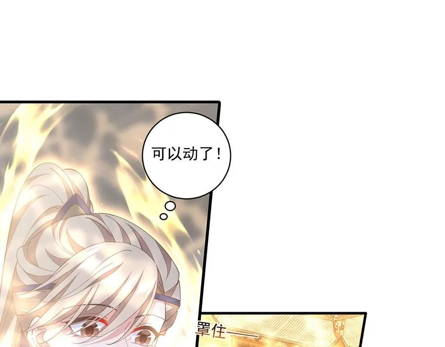 第455话 真相80