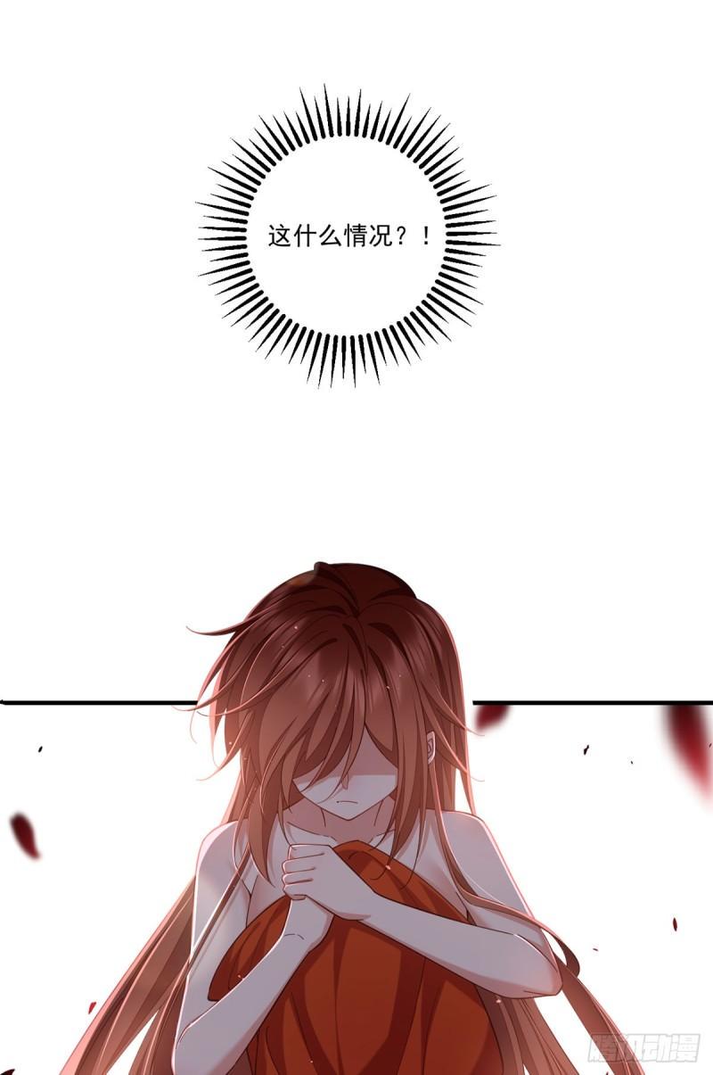 第430话 我们之间有个多余的东西30