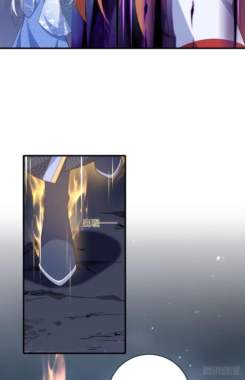 第405话 彻底魔化26