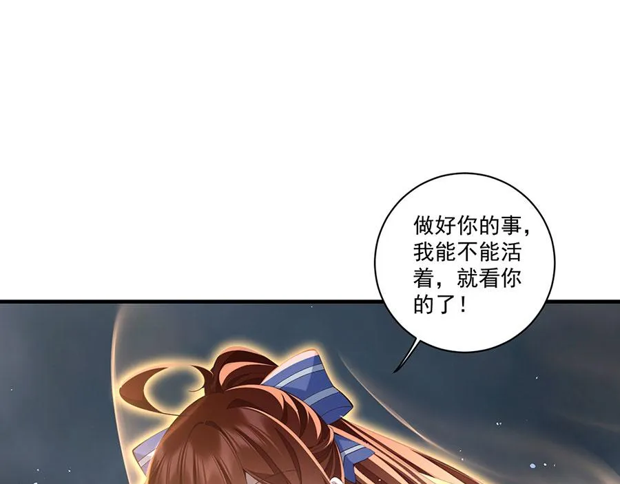 第452话 撑场子21