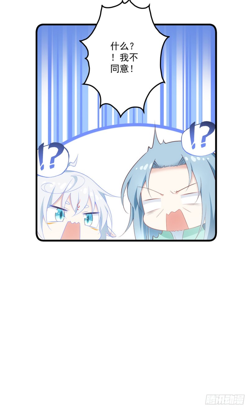 278.进入秘境34