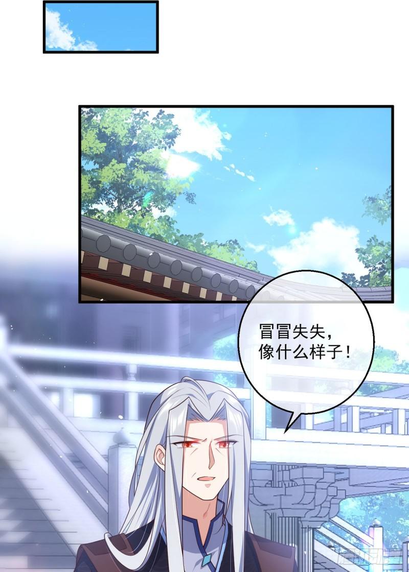 第352话 后院要起火了！22
