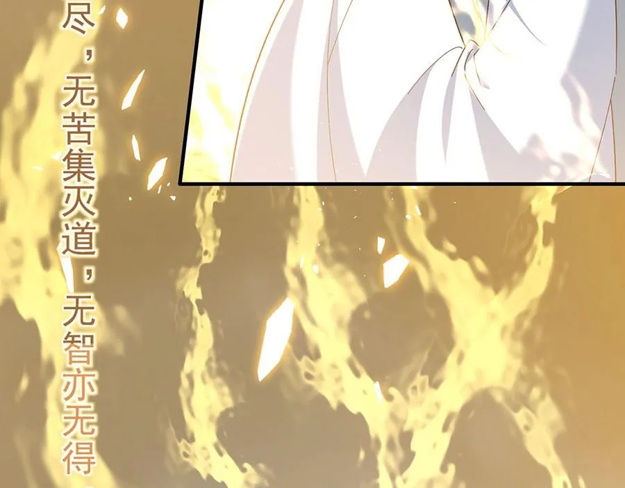 第457话 佛心成41