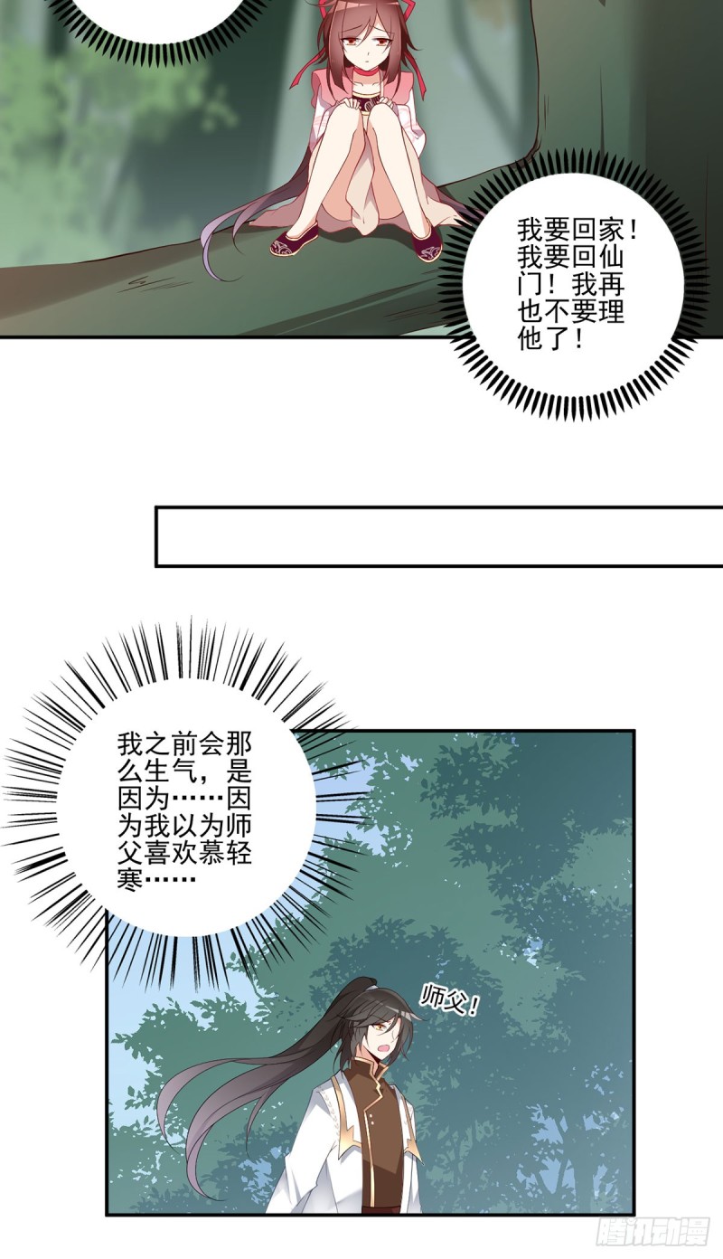 178.为你疯魔7