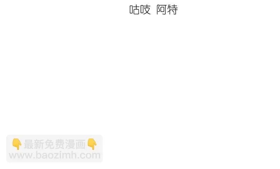 第460话 不要将夙镜给她3