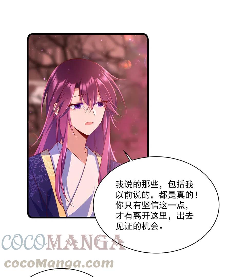 第309话 圣父与夜魔26