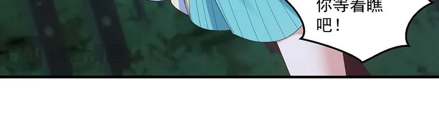 第476话 再次对峙64