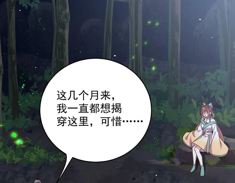 第443话 浑身是宝35
