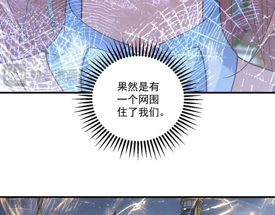 第484话 着火的眼睛66