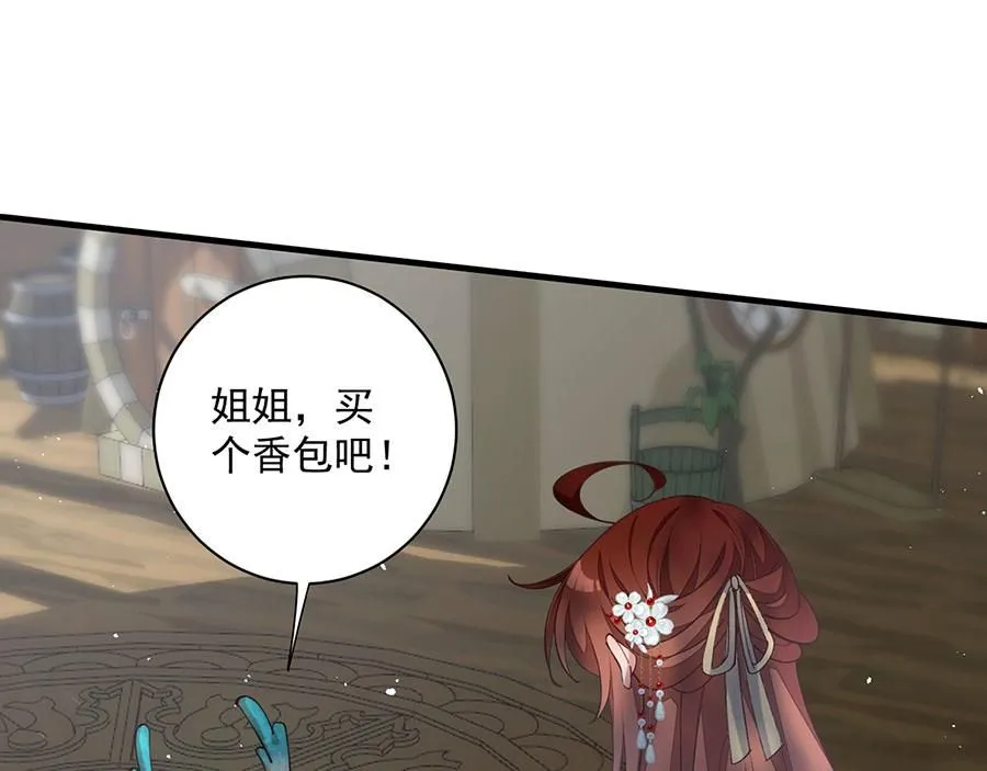 第470话 裂化果20