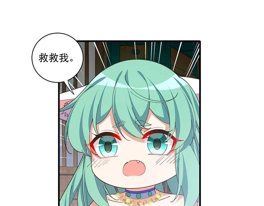 第481话 不准摸尾巴！4