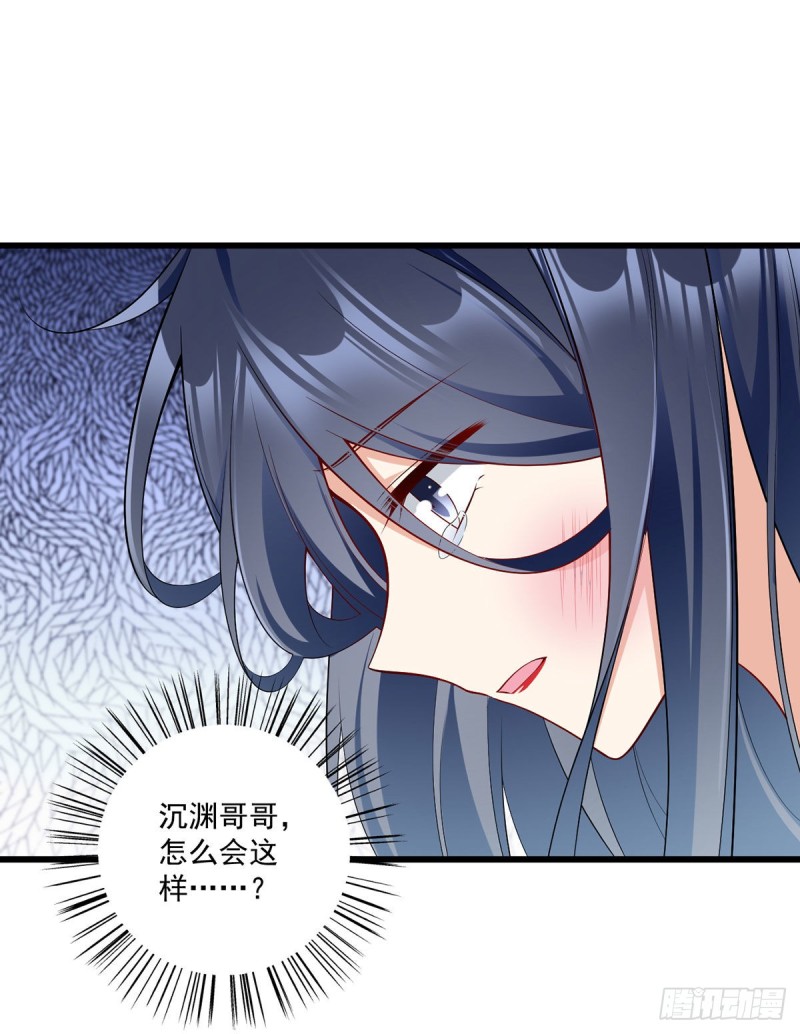 262.两个小渊渊9