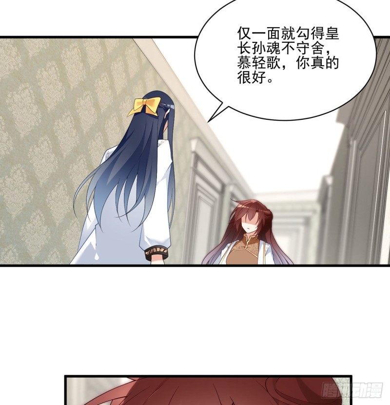 211.机会只有一次37