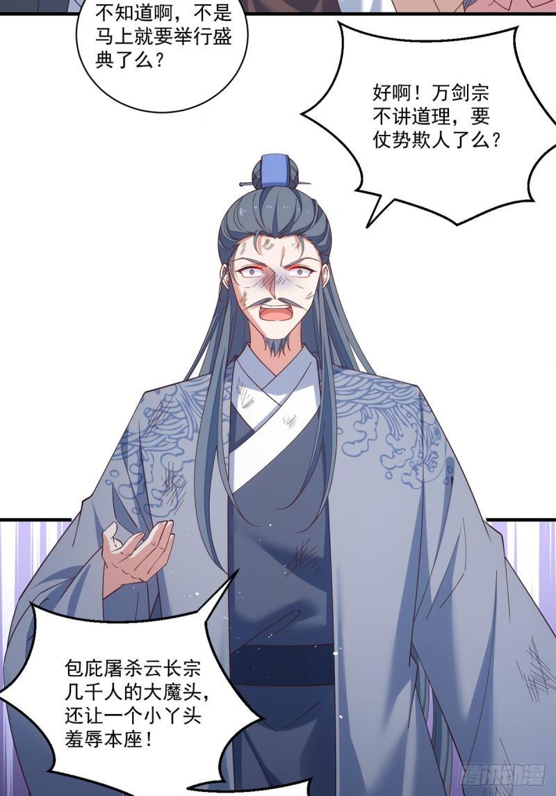 第408话 击败4