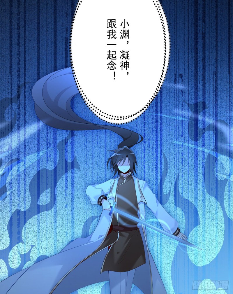 197.师父的恨意25