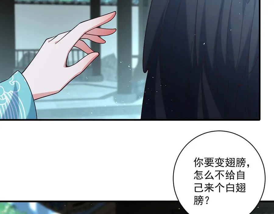 第491话 骑龙少女斗恶魔96