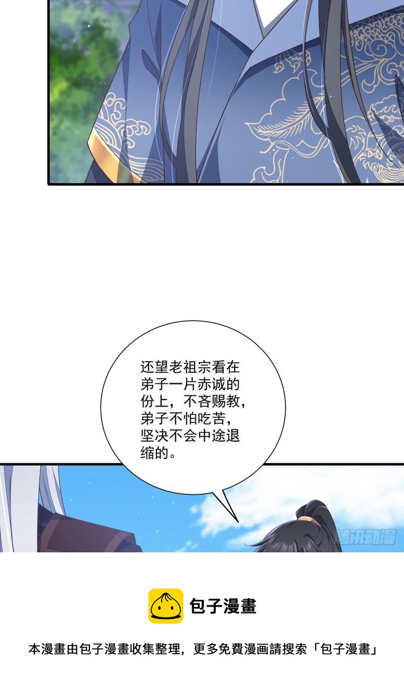 第353话 操练的真相20