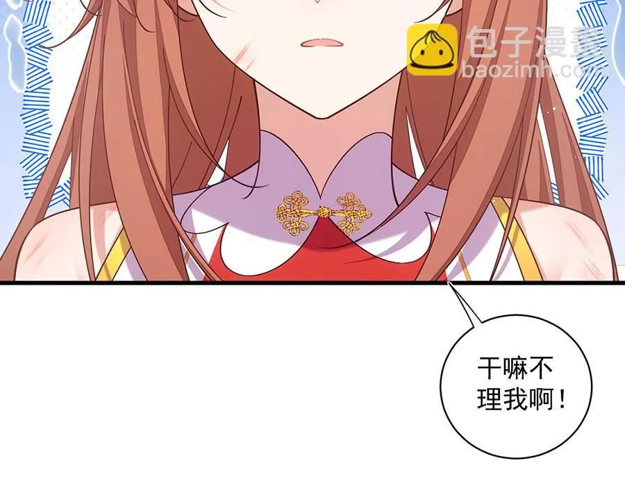 第461话 前尘旧梦72