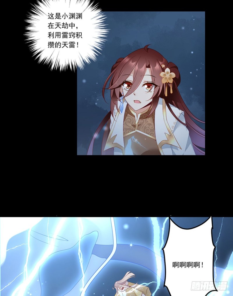 142.水下大乱斗28