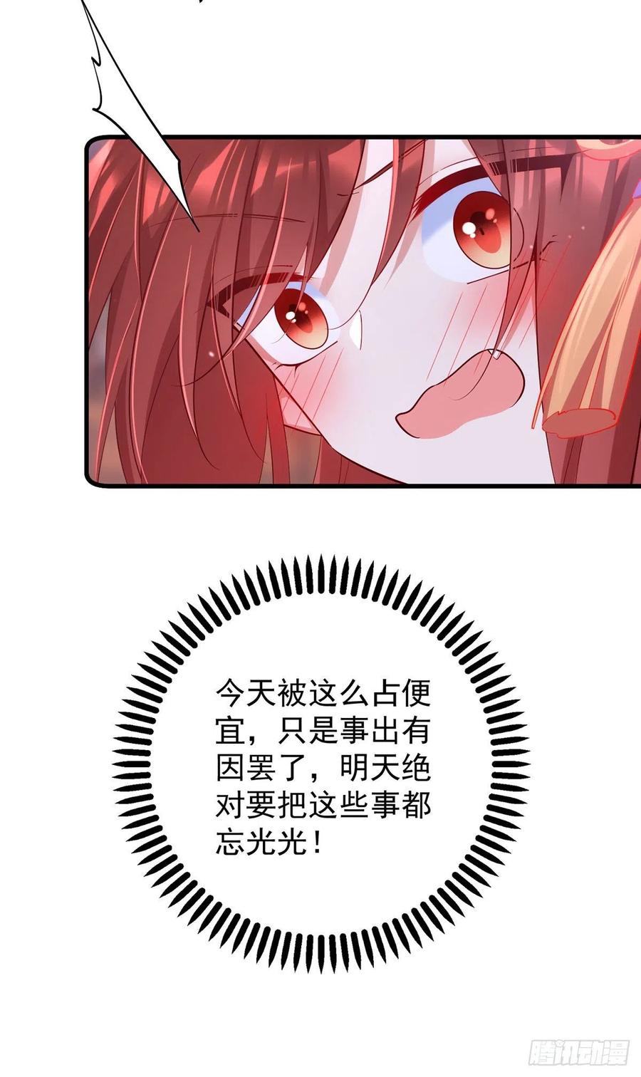 第314话 恶婆婆厉老9