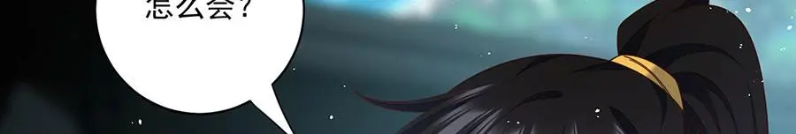 第492话 原来有解药的！27