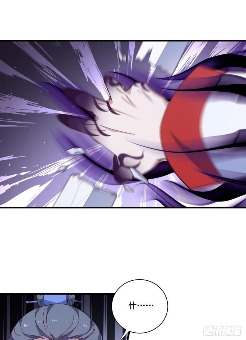 第405话 彻底魔化23