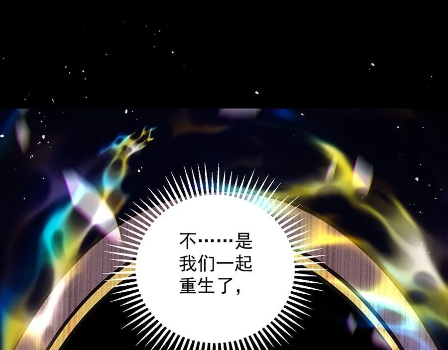 第463话 前世约定79