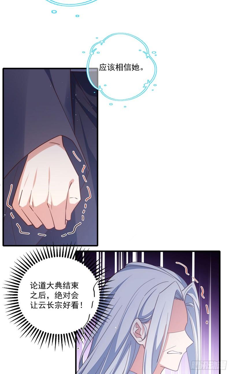 第408话 击败13