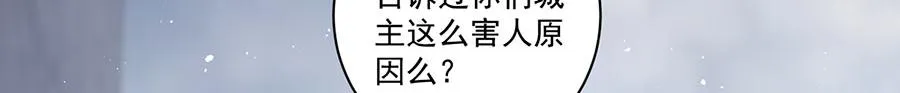 第450话 计划顺利？18