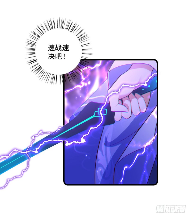 第304话 血印被抹掉了33