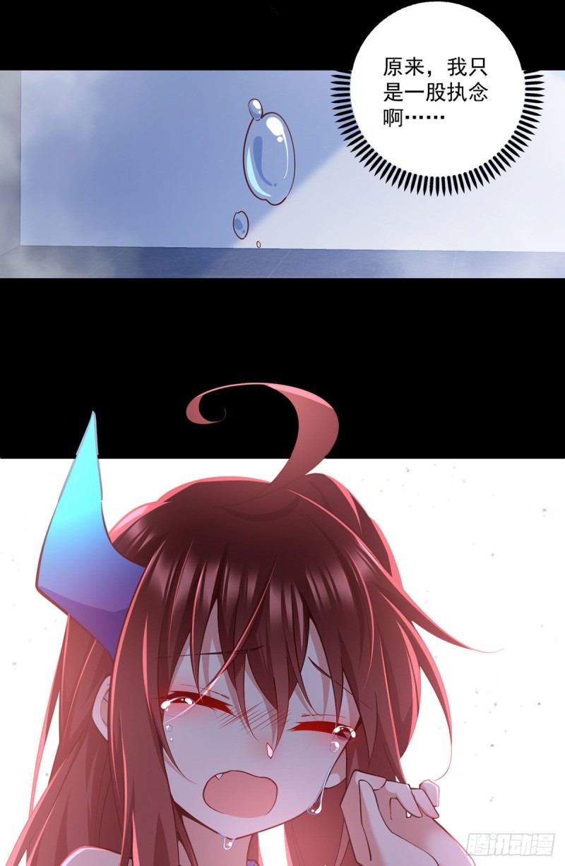 第321话 往事重现28