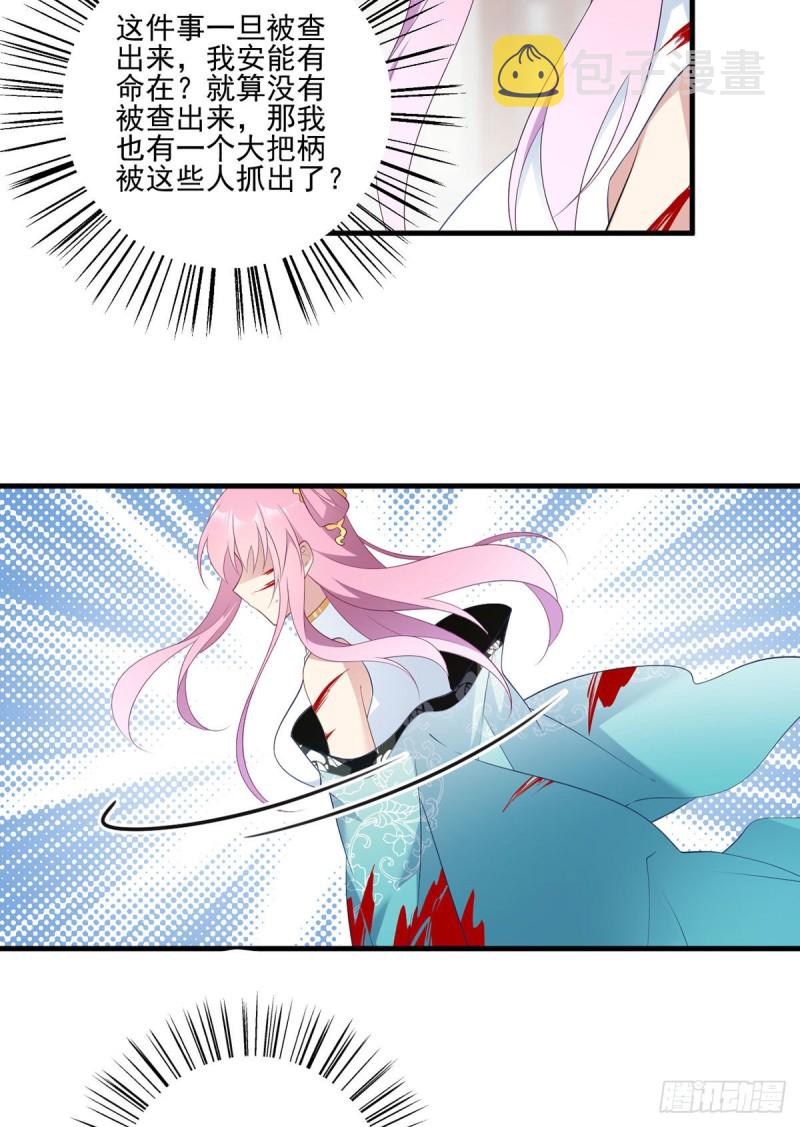 200.黑化兔子出击！7
