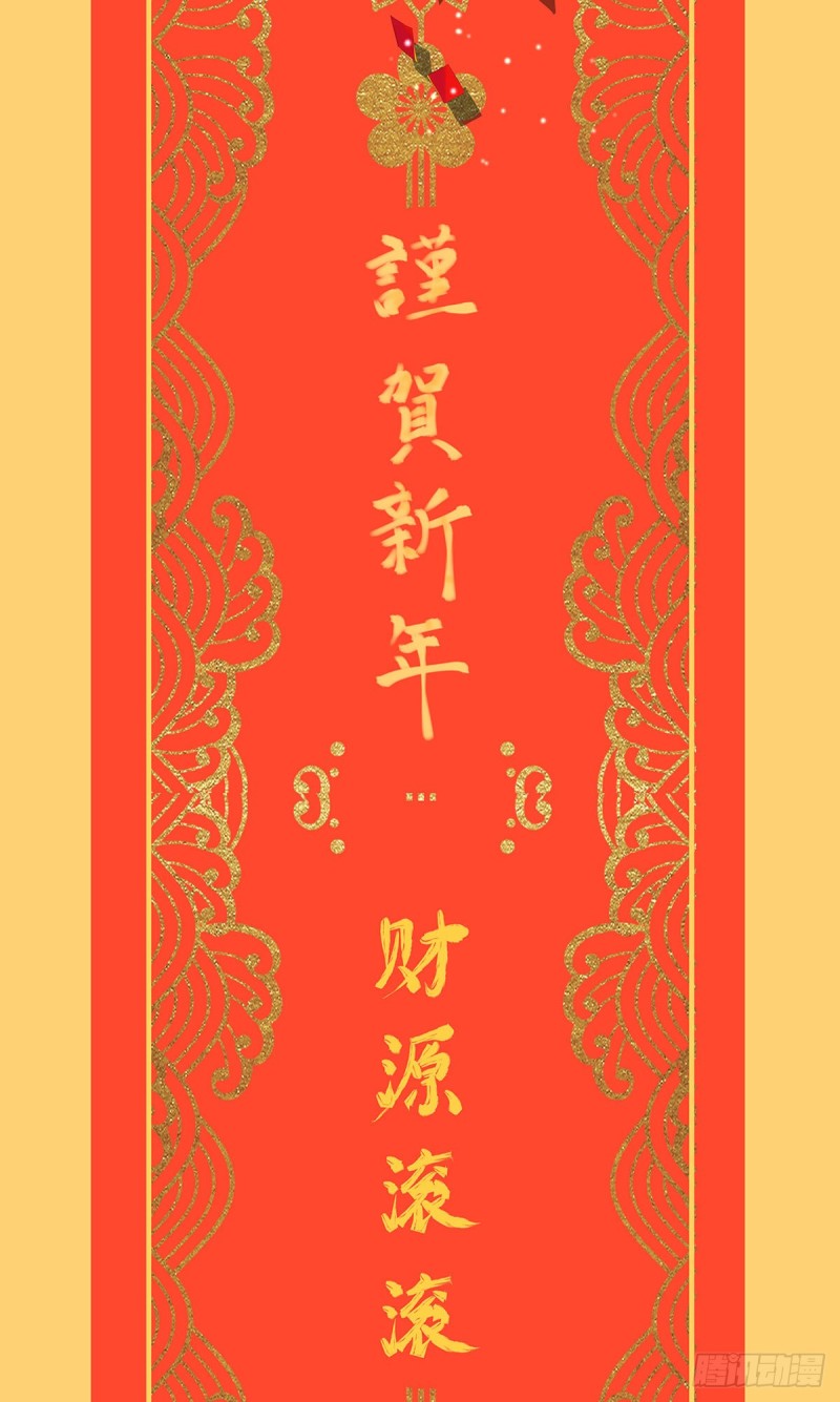 252.师父值得我拼命守护34
