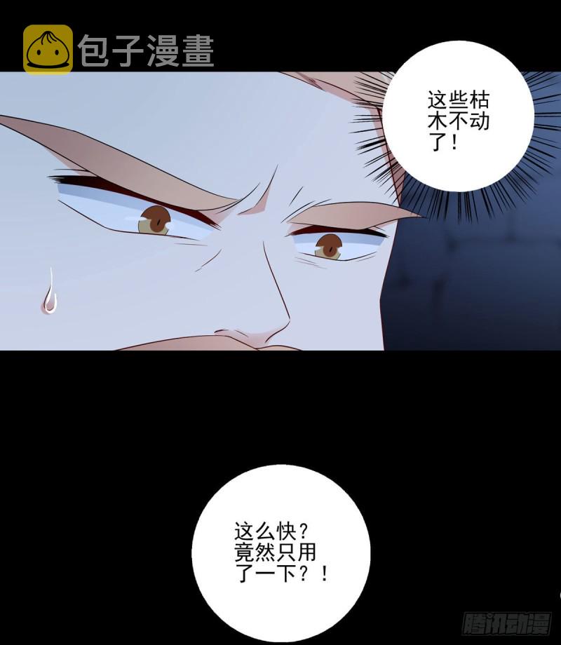 207.千针佛衣，扎扎扎！7