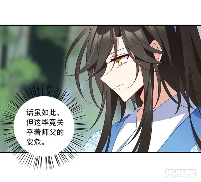127，离家出走，从现在开始！29