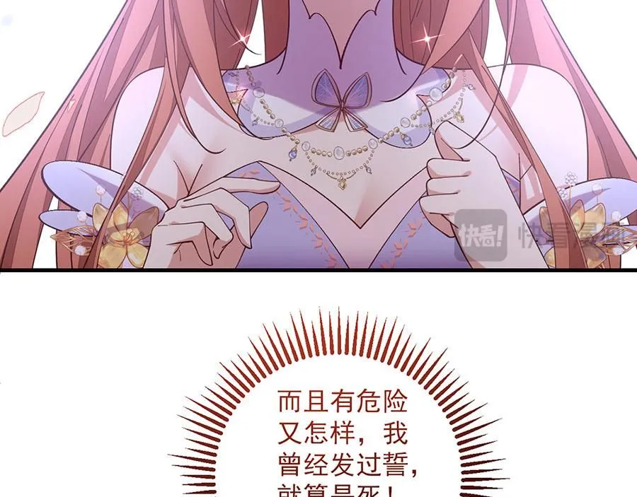 第465话 决裂97