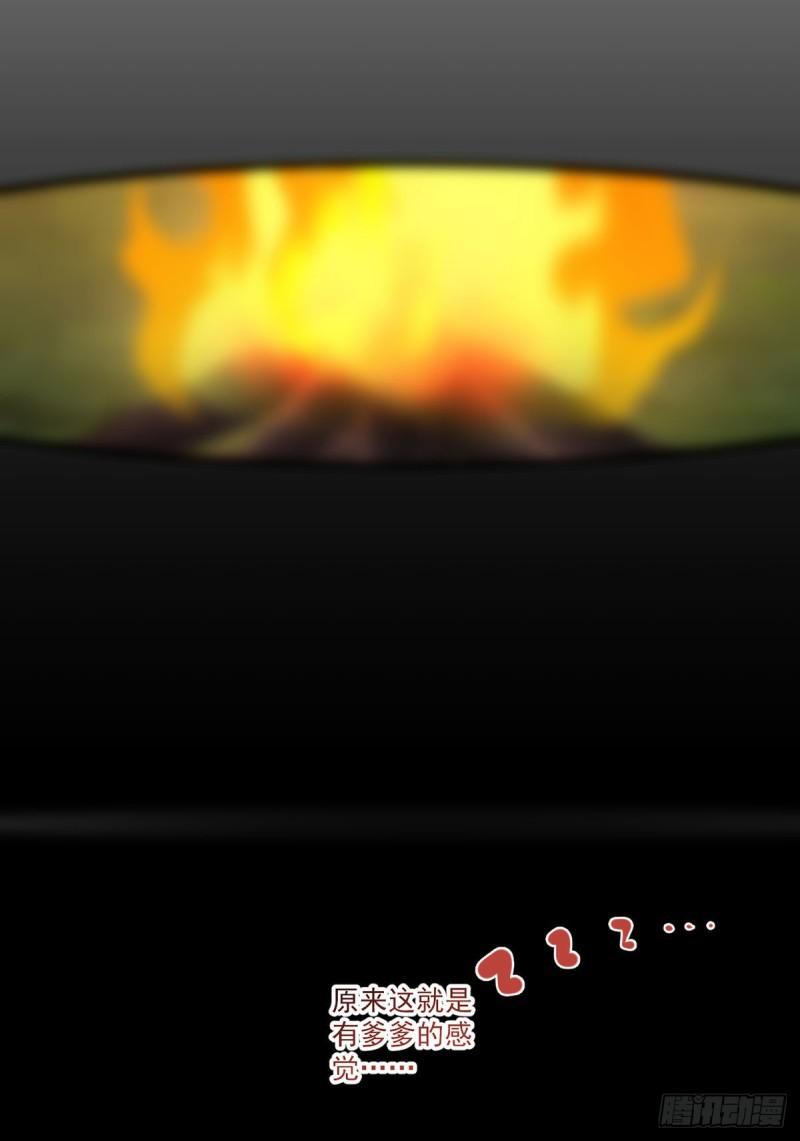 第367话 爹爹笨笨43