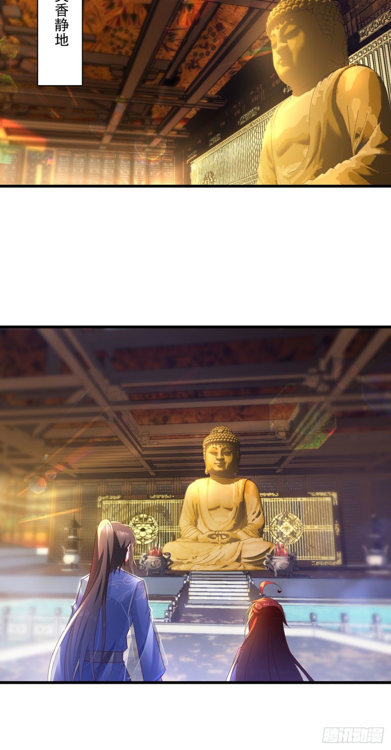 275.焚香静地22