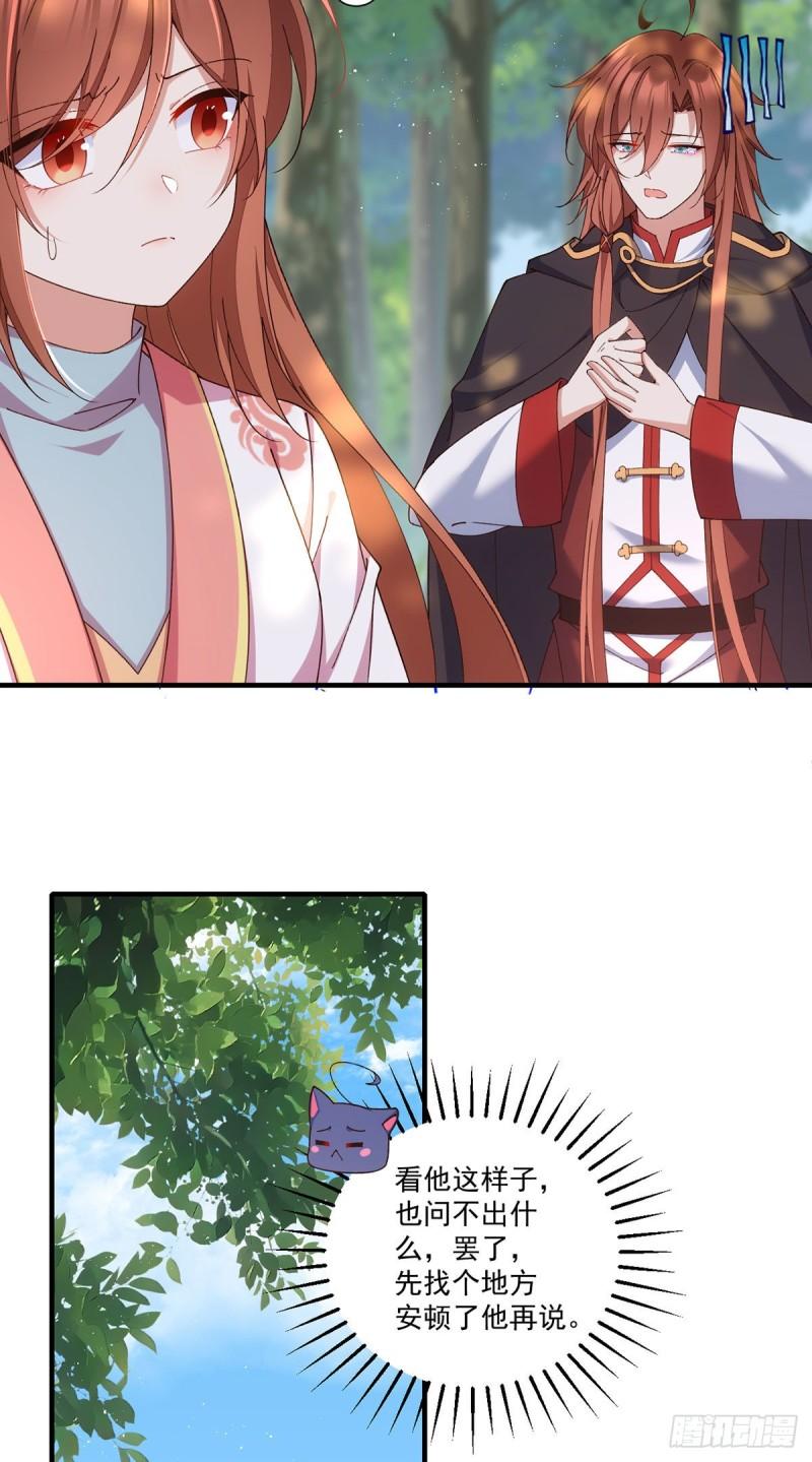 第367话 爹爹笨笨28