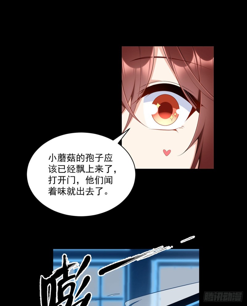 225.我永远是师父的人18