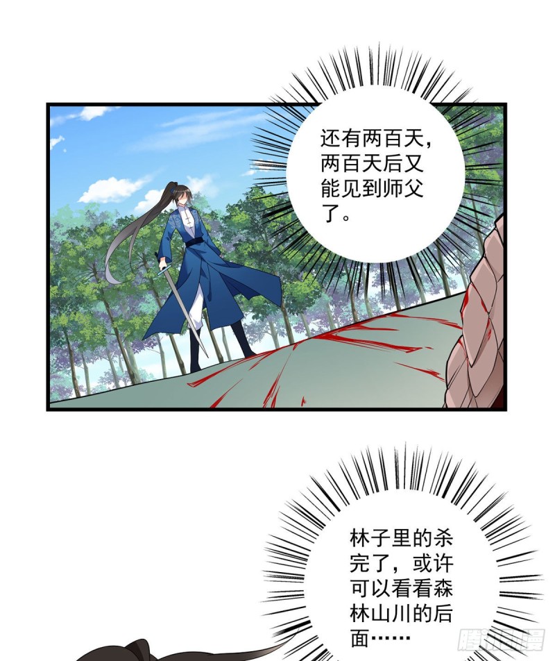 243.晕倒的小渊渊10