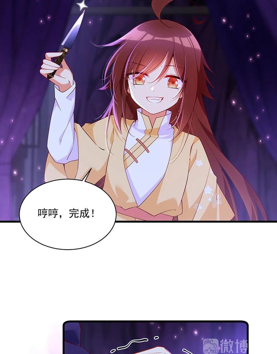 第296话 师徒终相见15