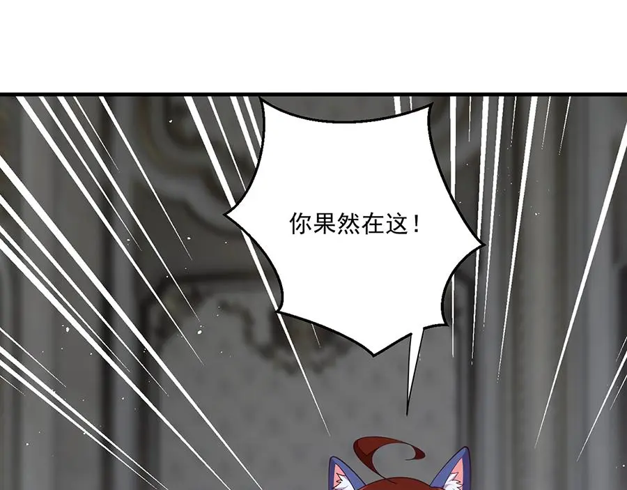 第488话 真假碎片48