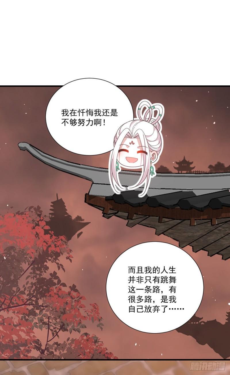 第386话 亡灵故事24
