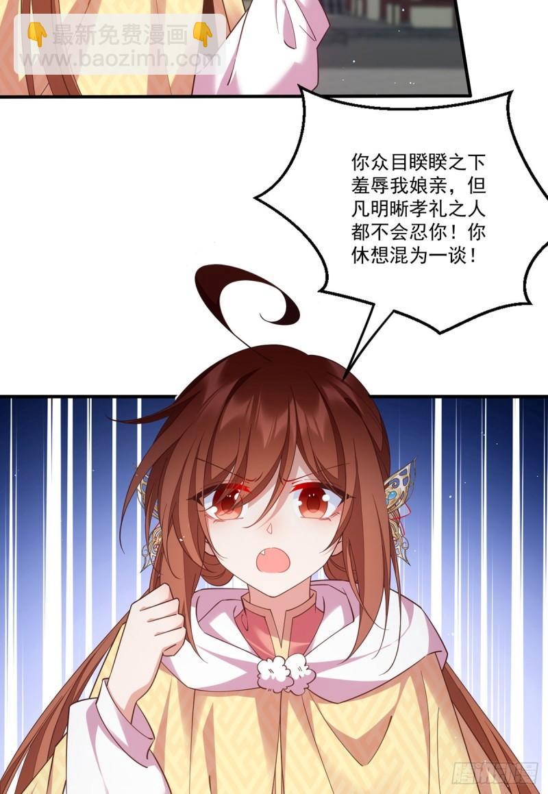 第408话 击败6