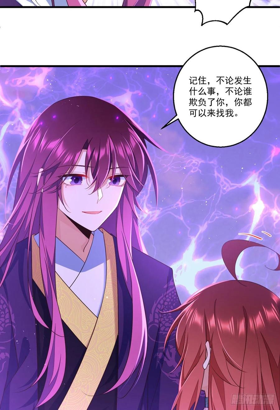 第332话 越陷越深3