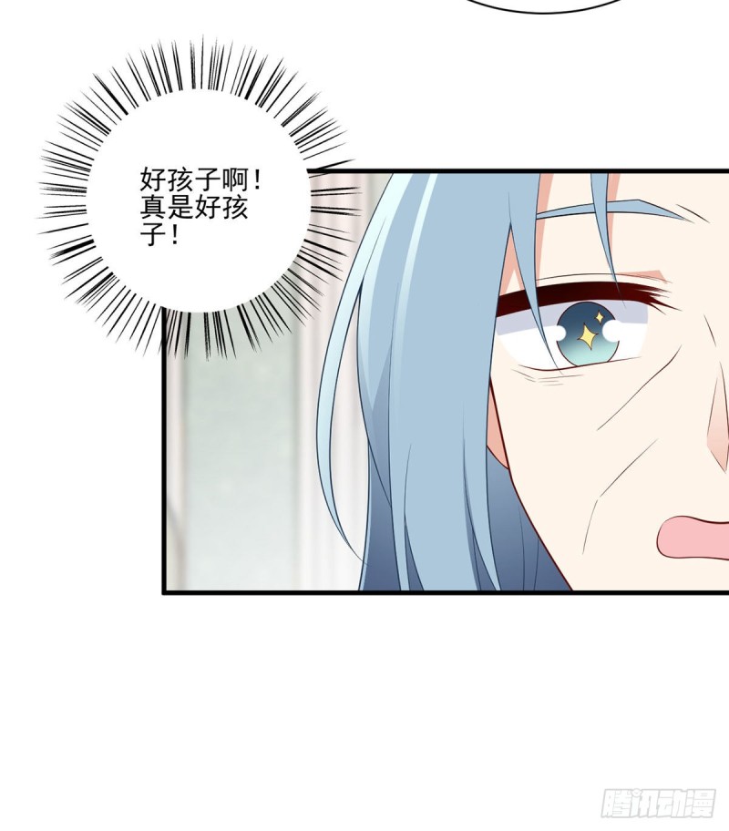 210.师父打徒弟天经地义34